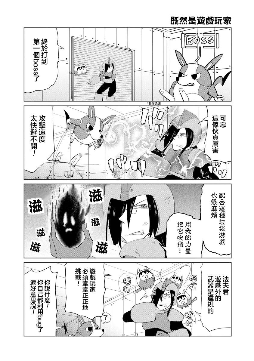 第51话