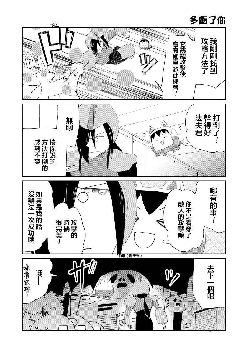 第51话