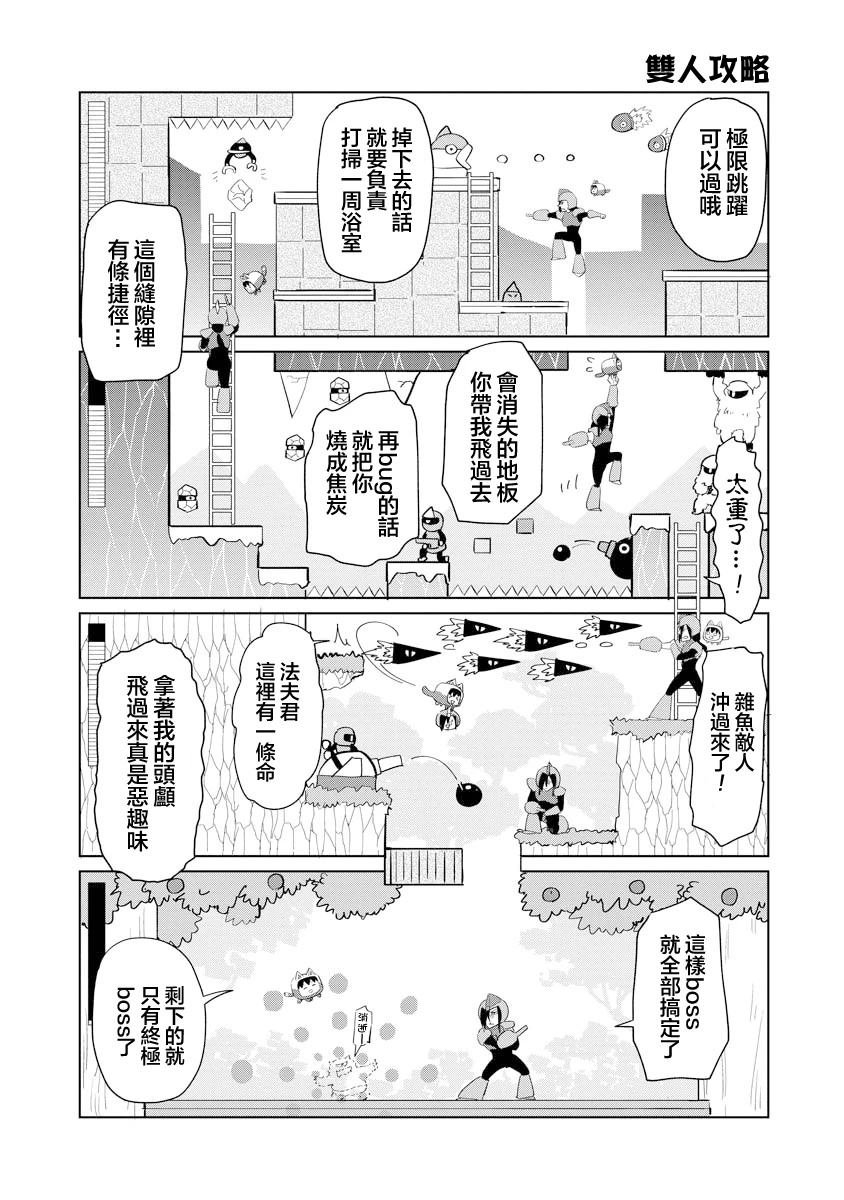 第51话