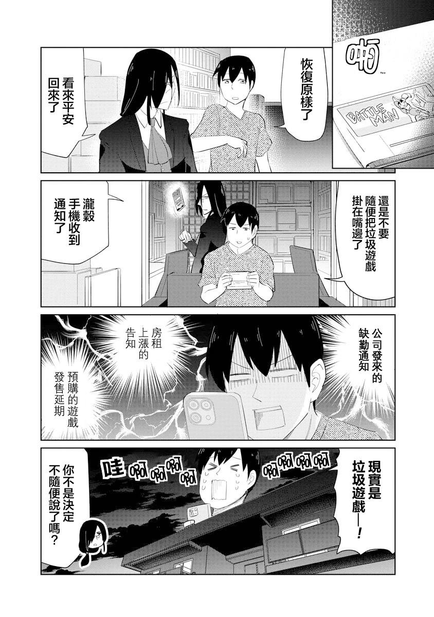 第51话