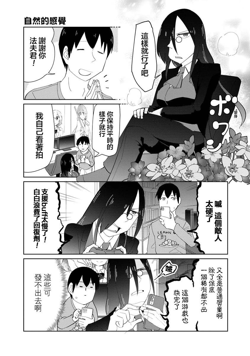 第52话