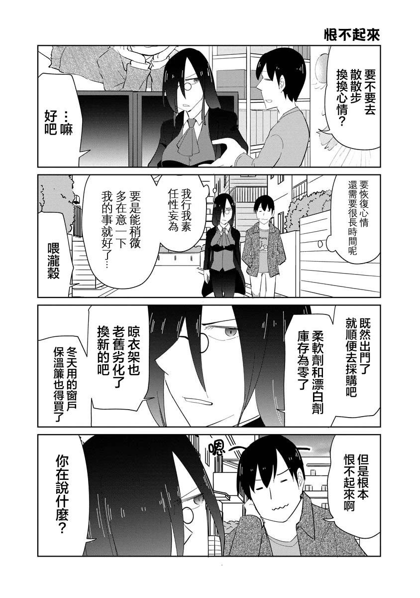 第52话