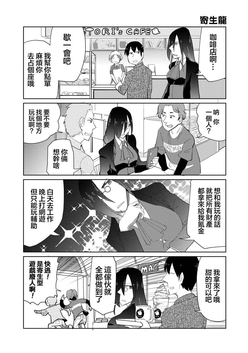 第52话