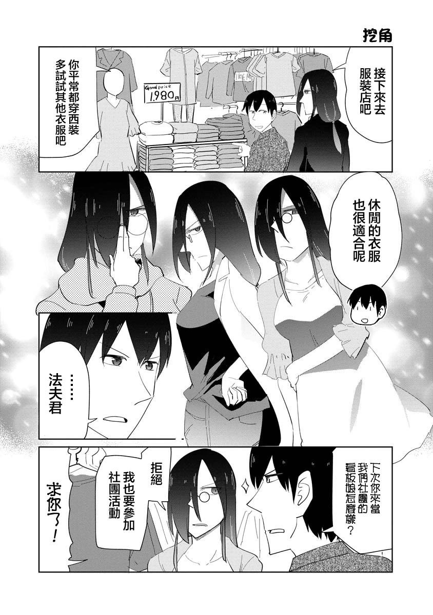第52话