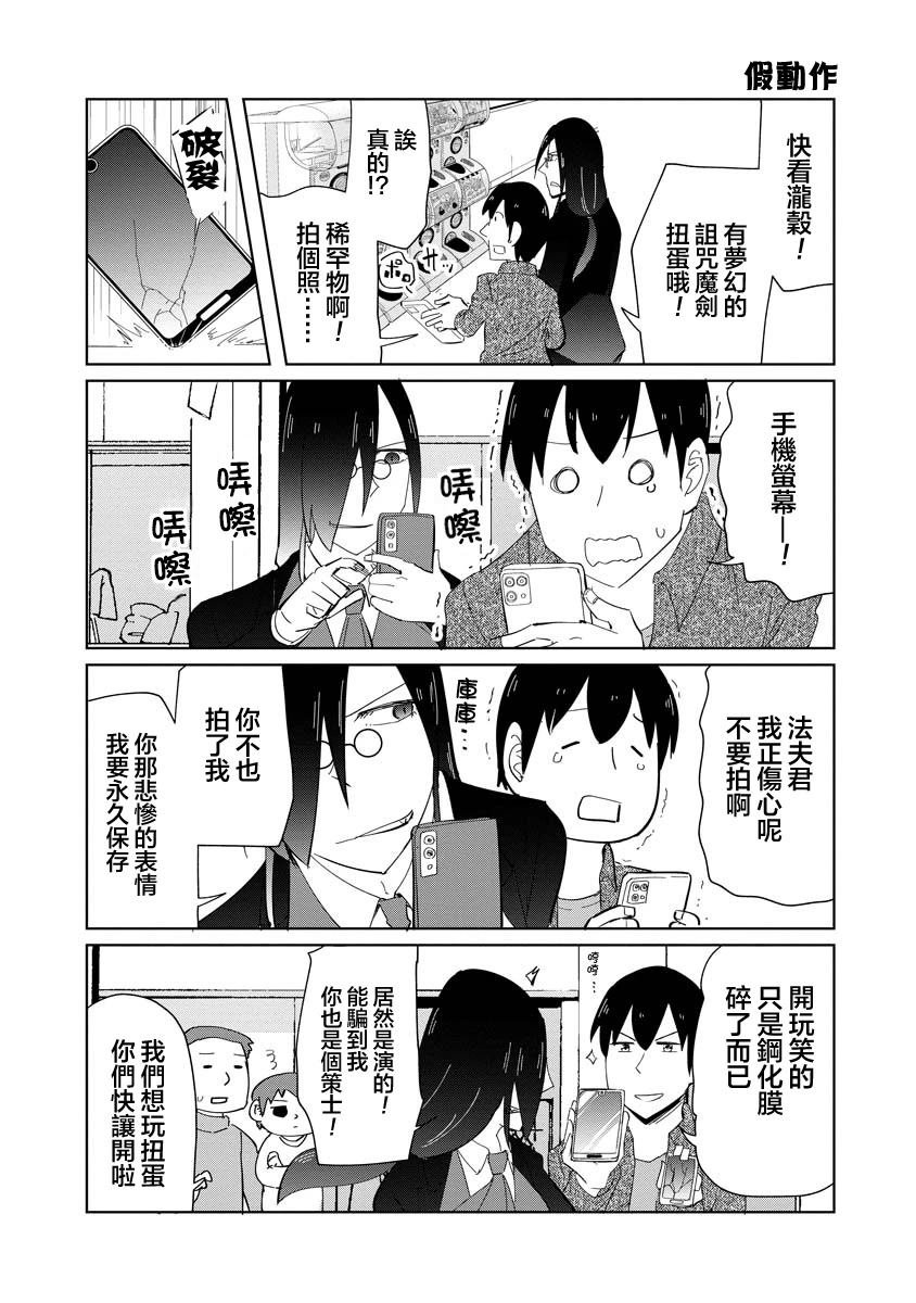 第52话