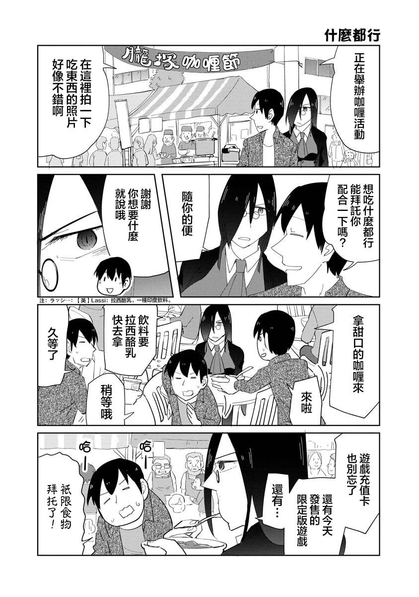 第52话