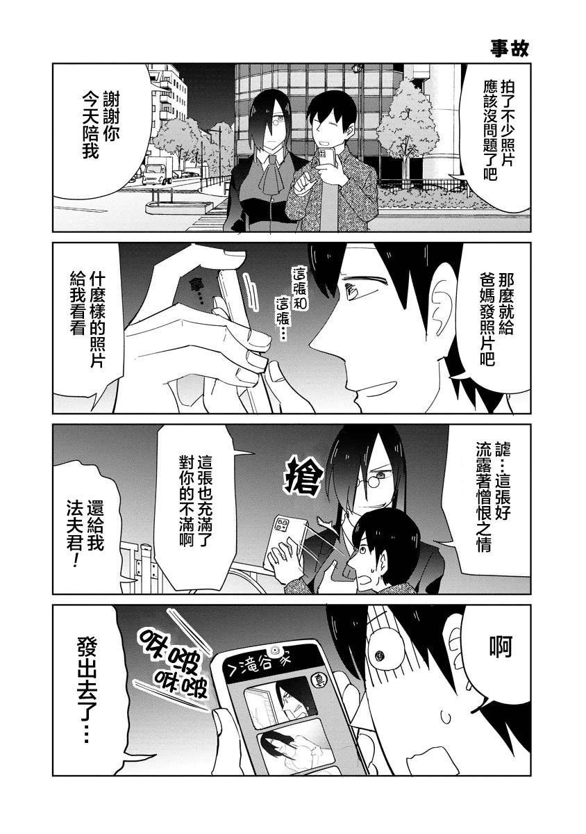 第52话