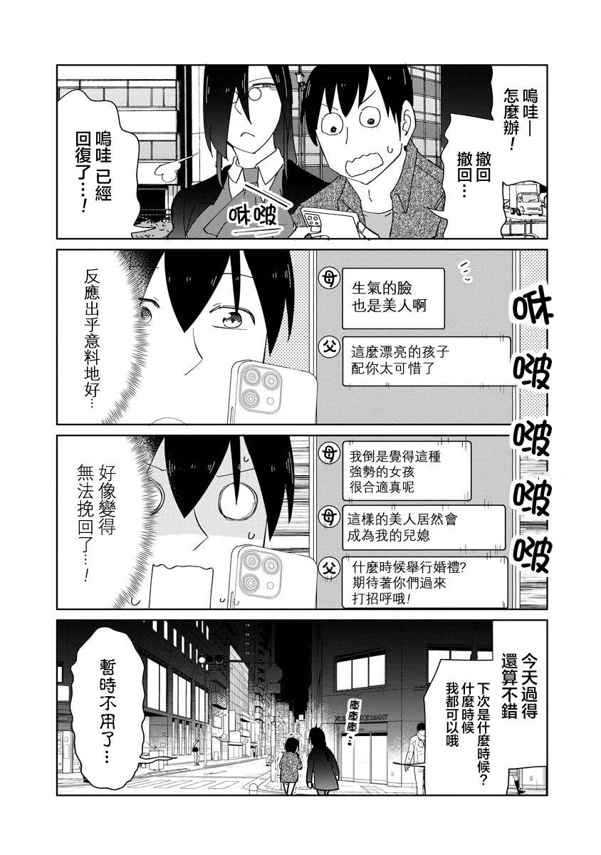 第52话