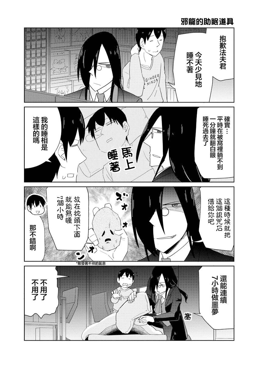 第53话