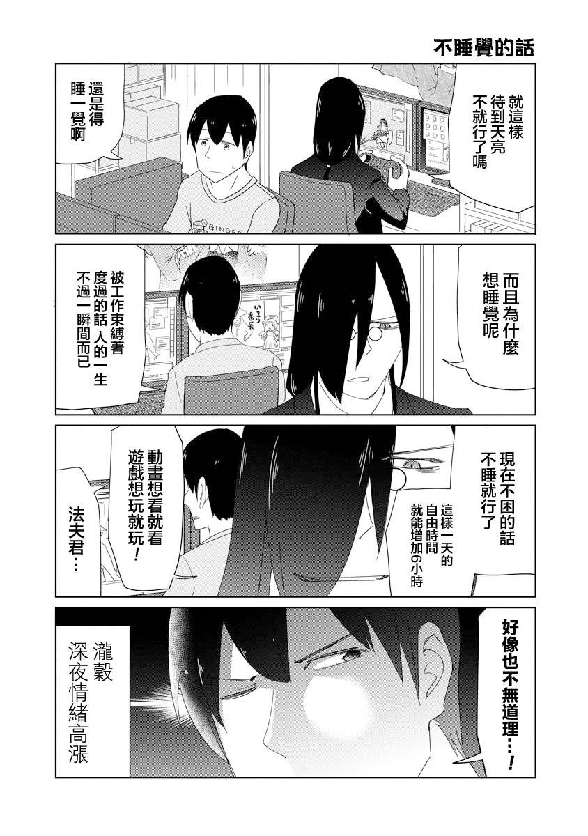 第53话