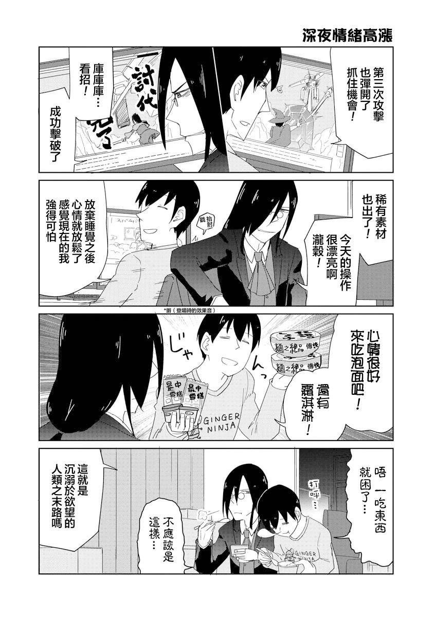 第53话