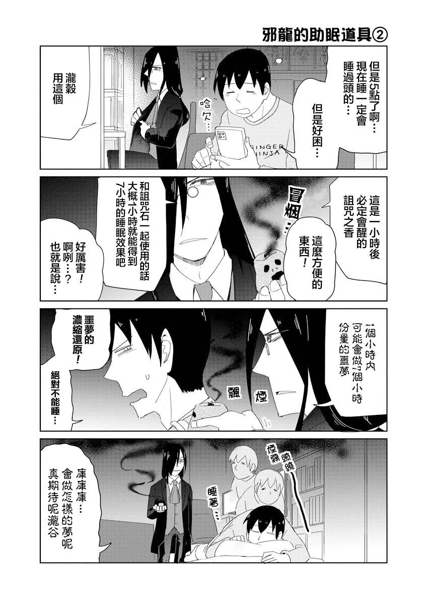 第53话