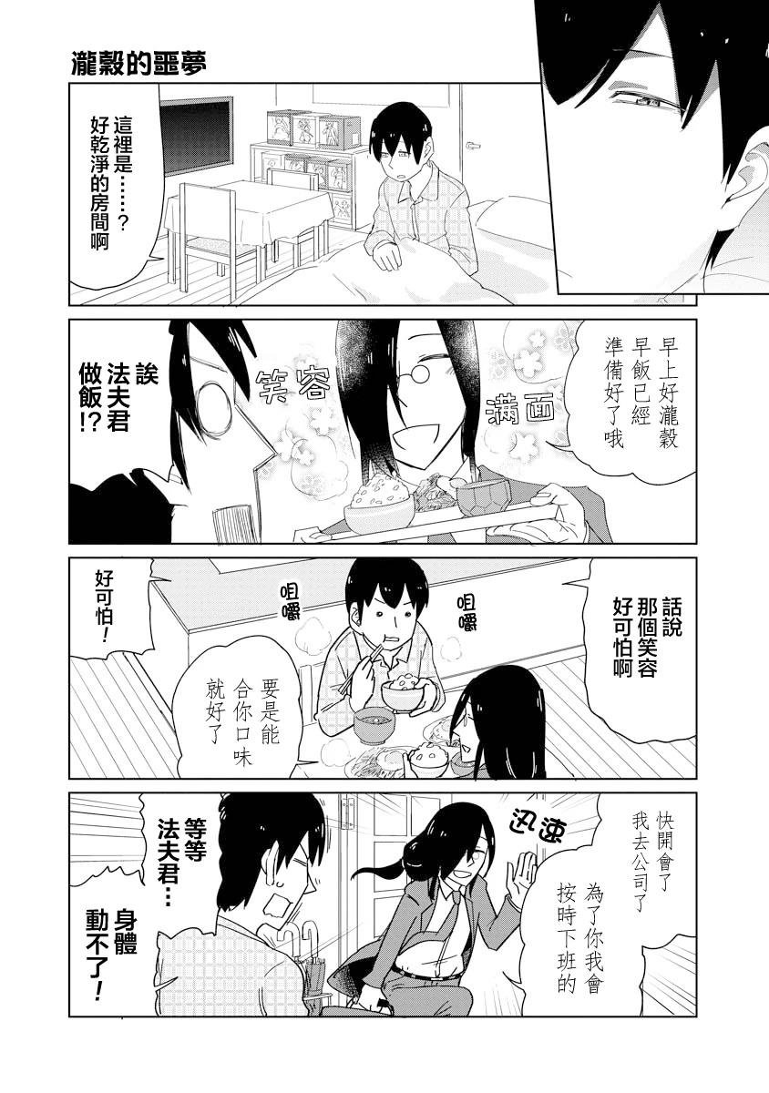 第53话