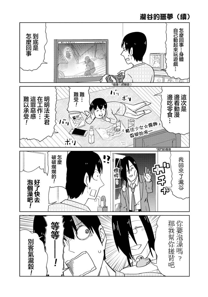 第53话