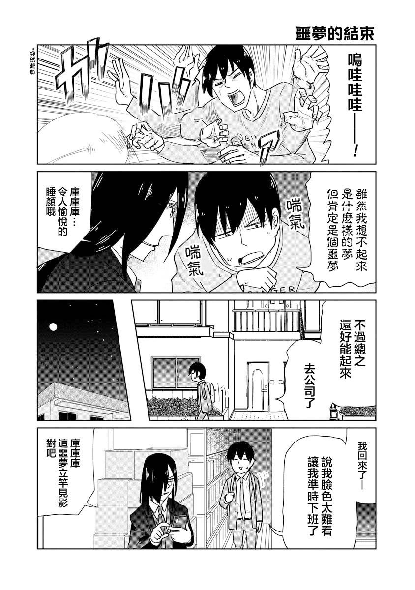 第53话