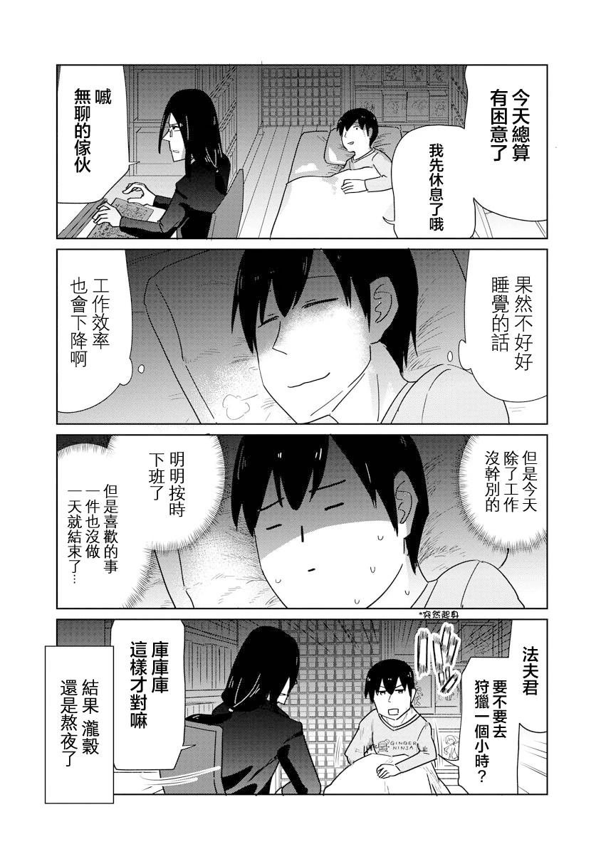 第53话