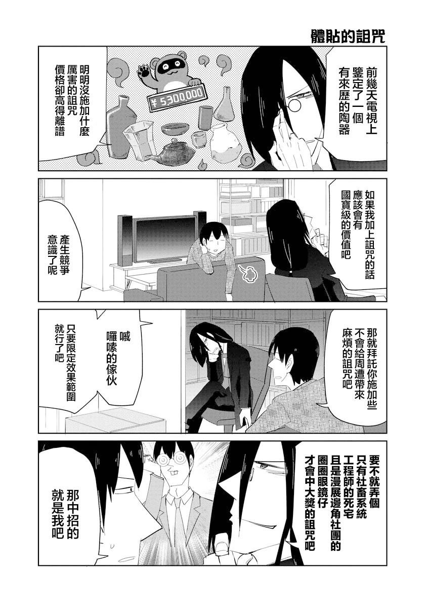 第54话