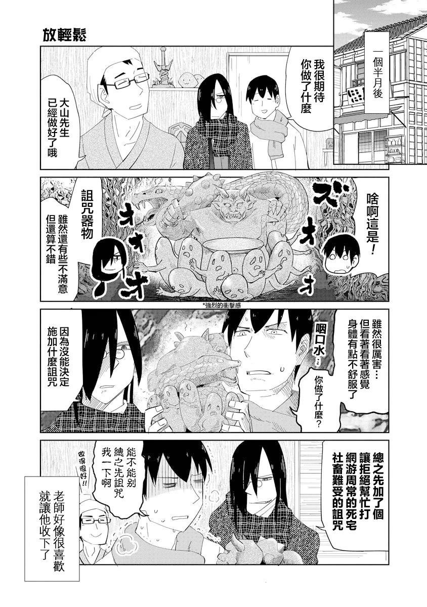 第54话