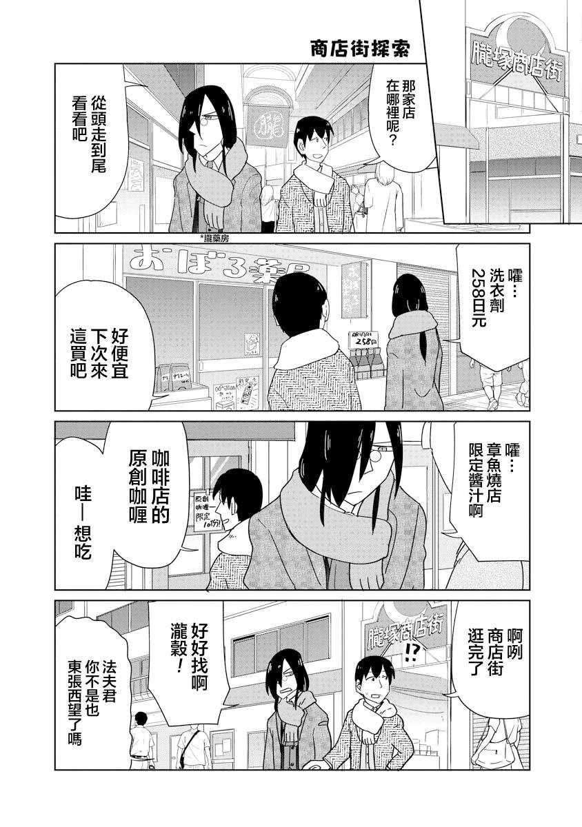 第55话