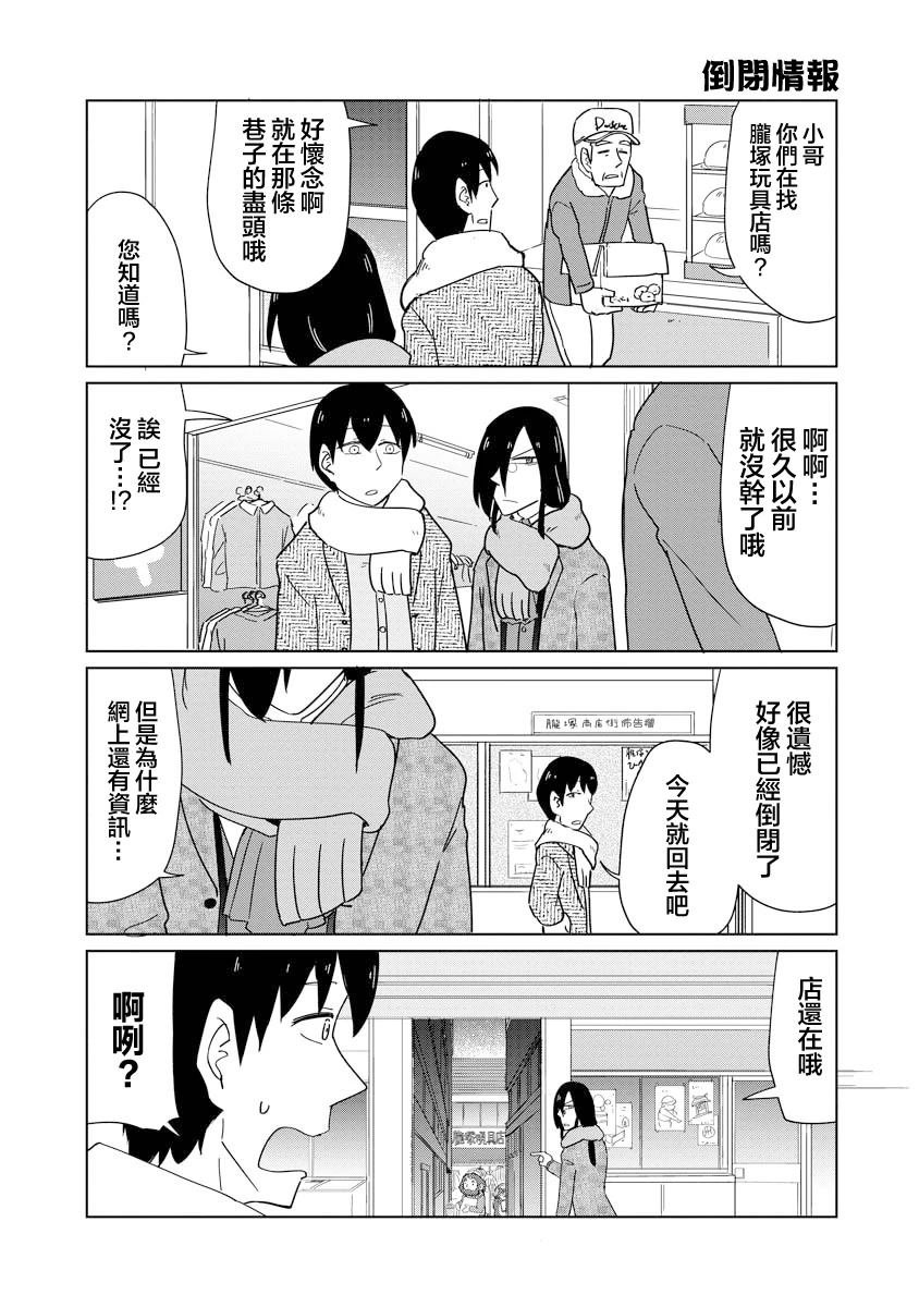 第55话