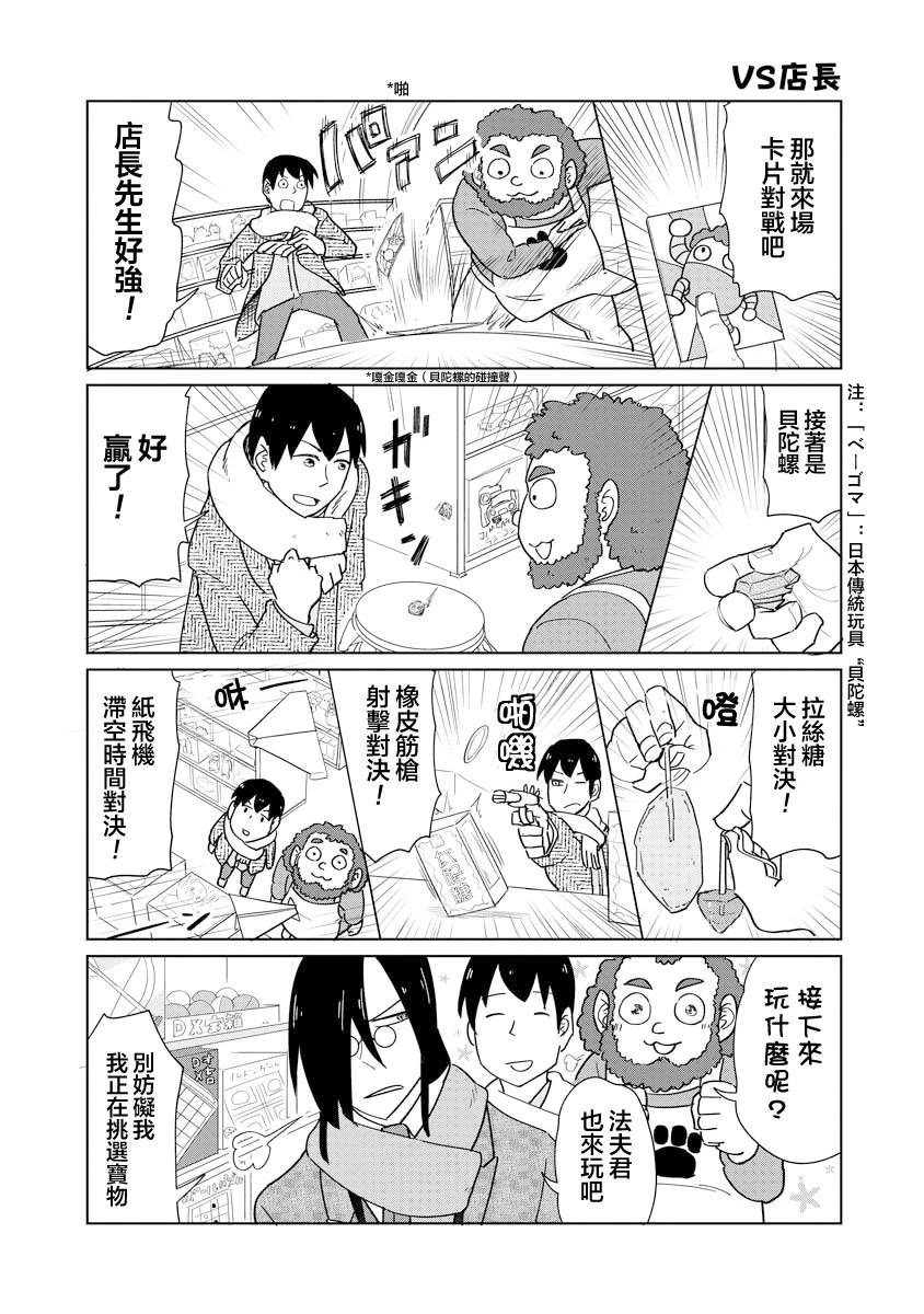 第55话