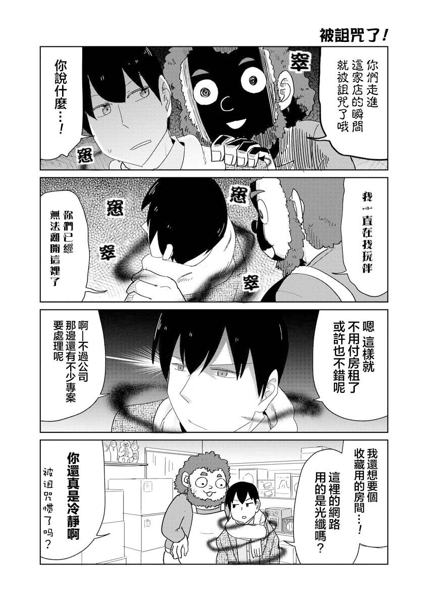 第55话