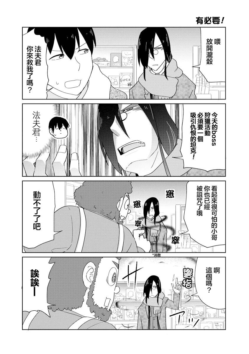 第55话