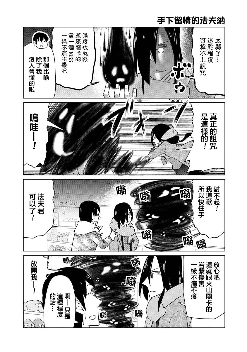 第55话