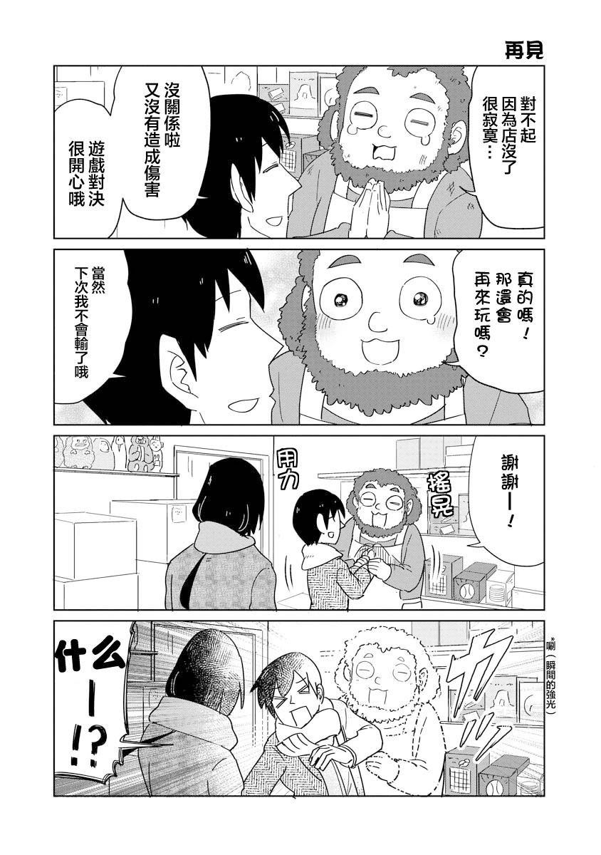第55话