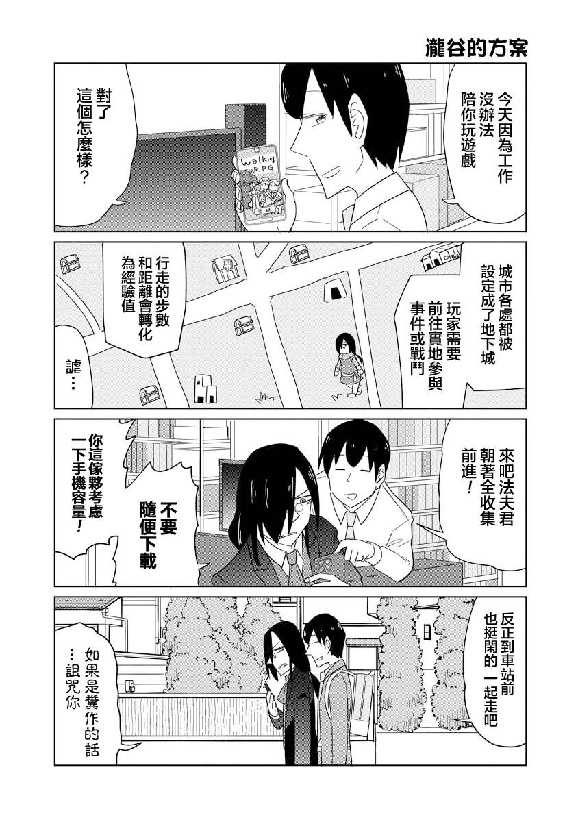 第56话