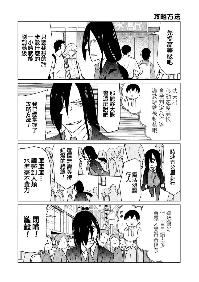 第56话