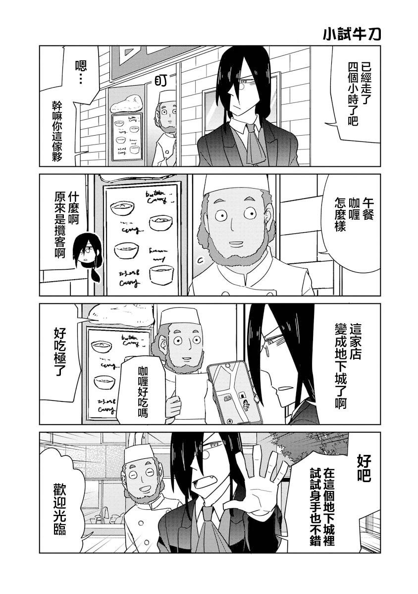 第56话