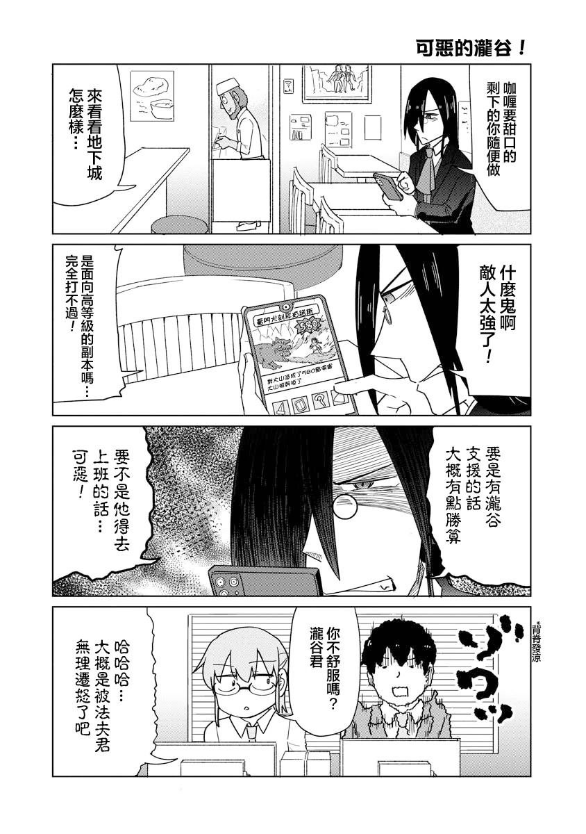第56话