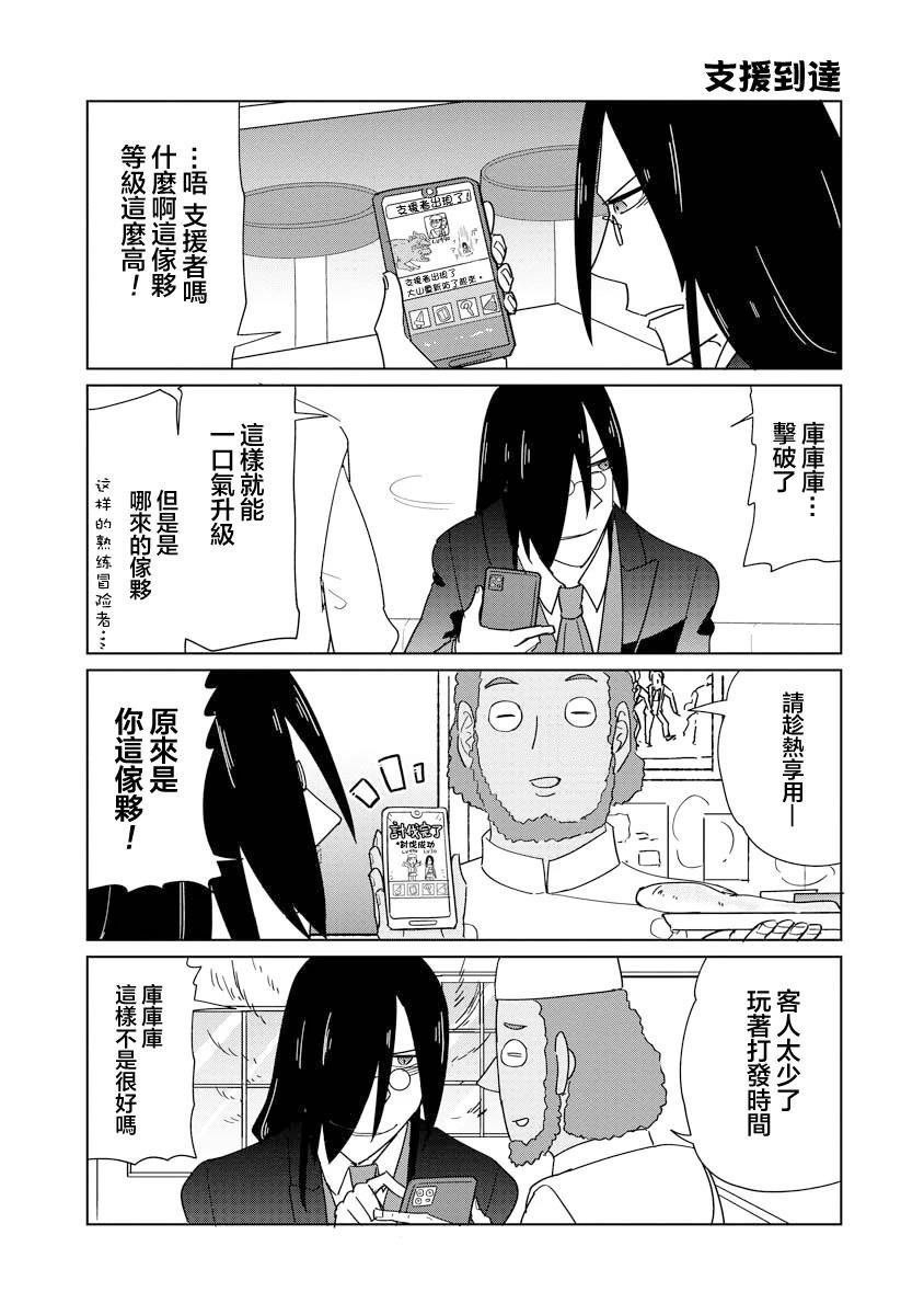 第56话