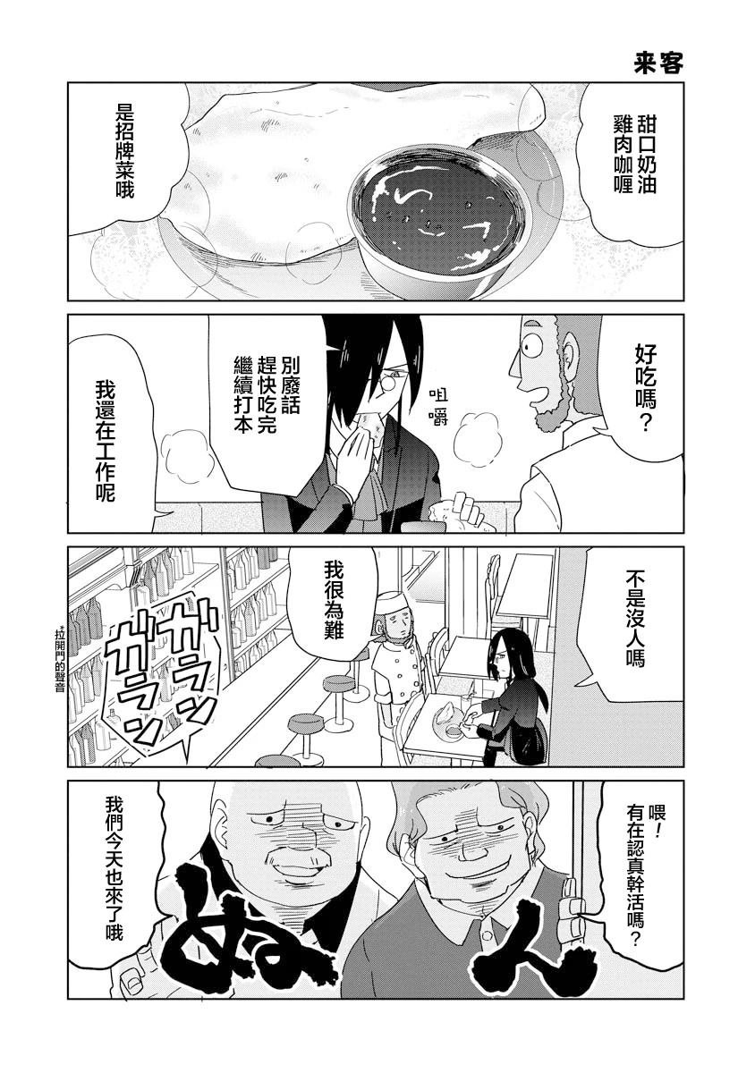 第56话