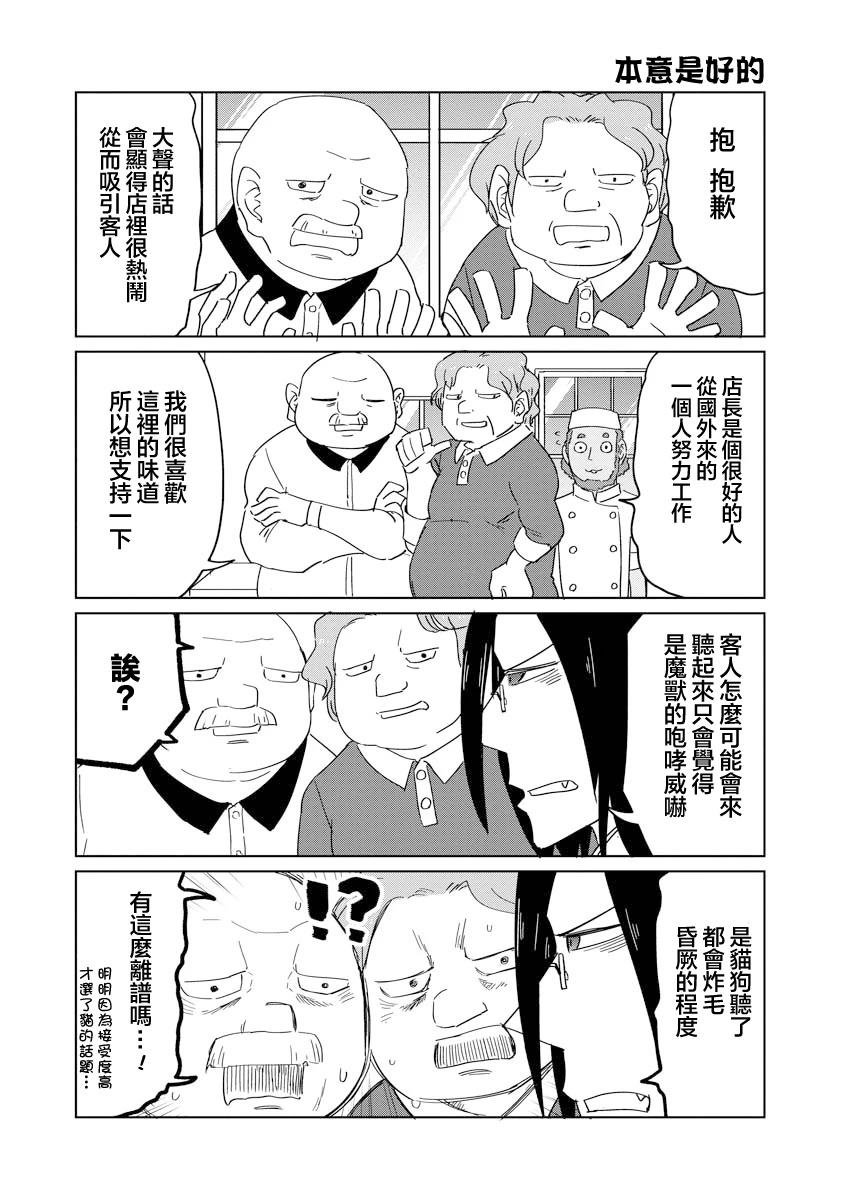 第56话