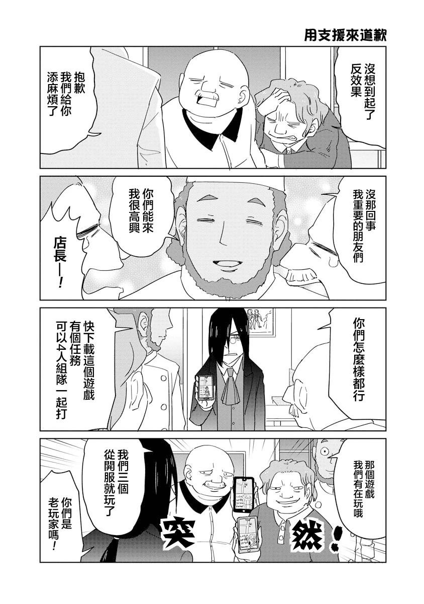 第56话