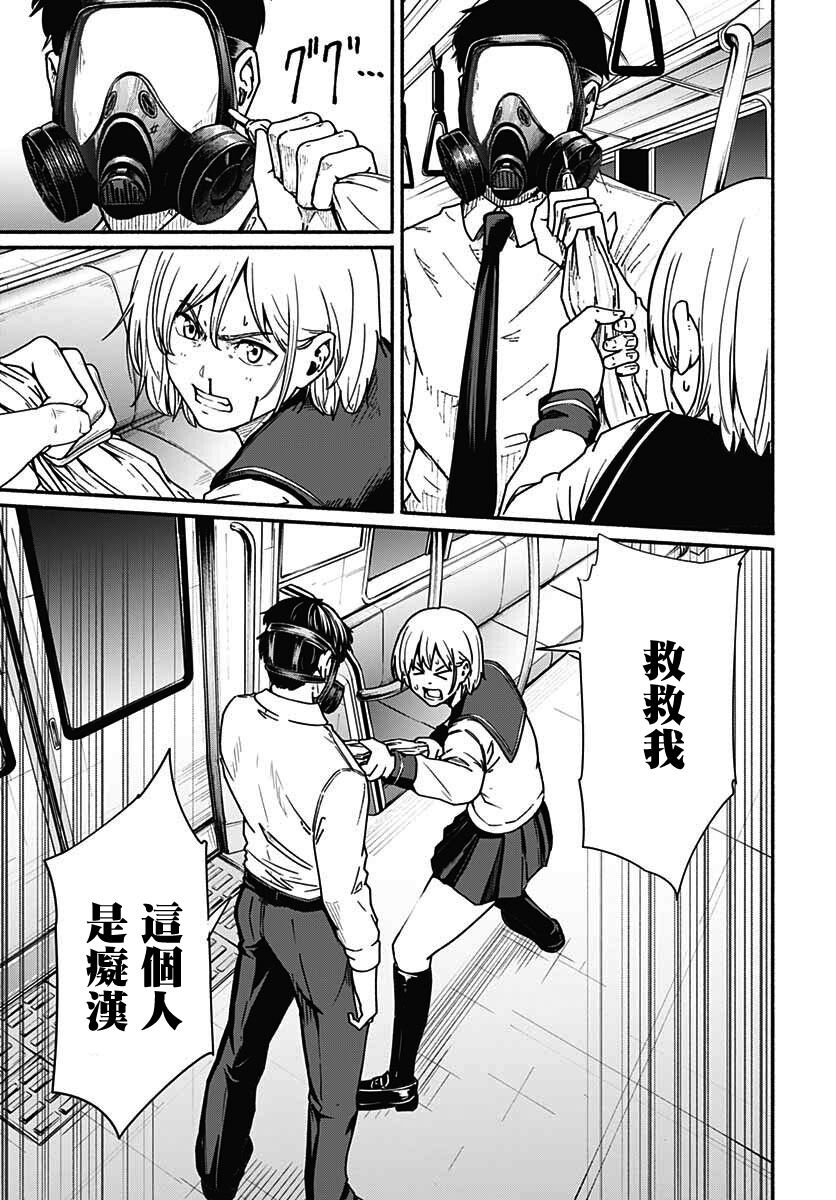 第10话