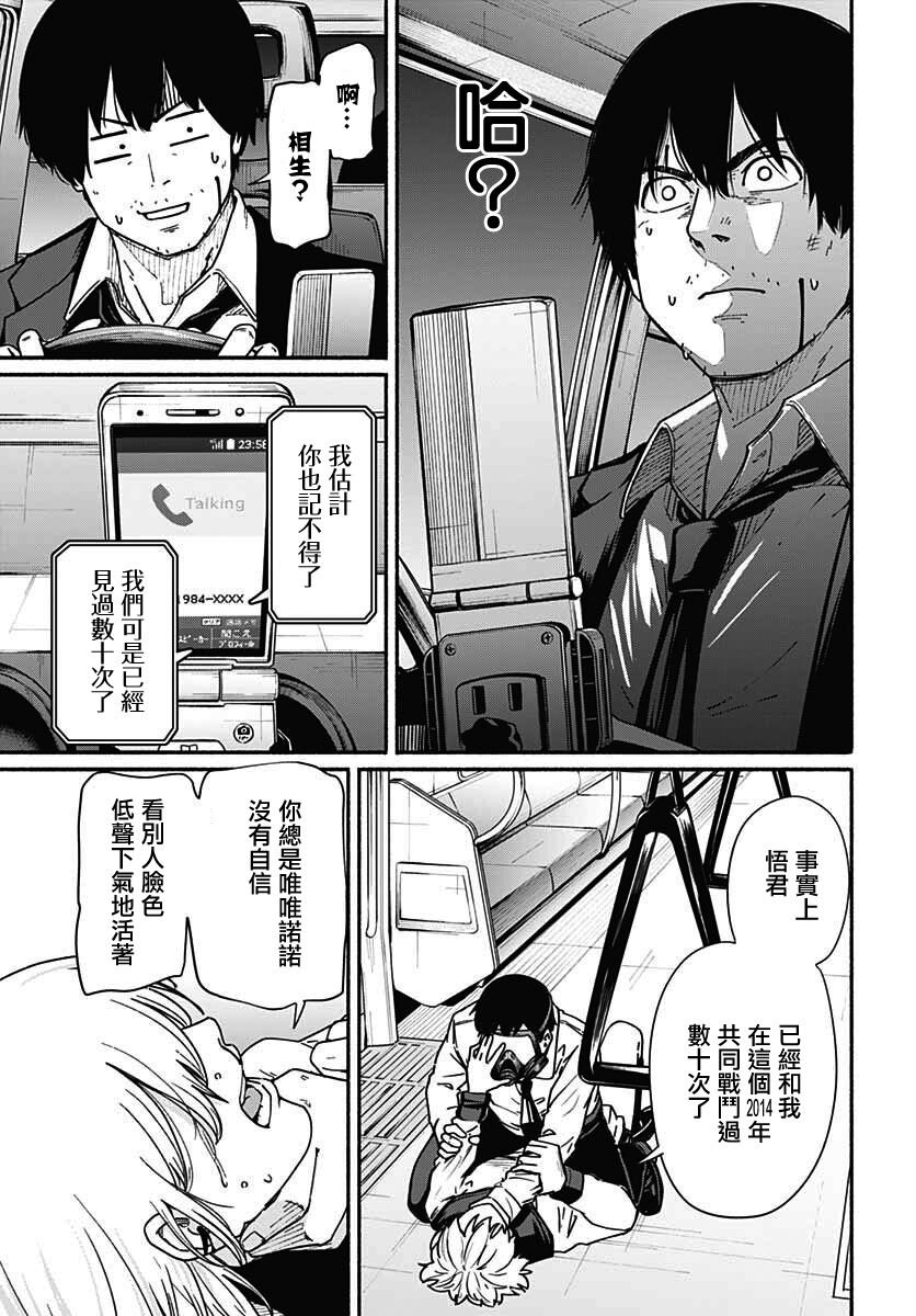 第10话