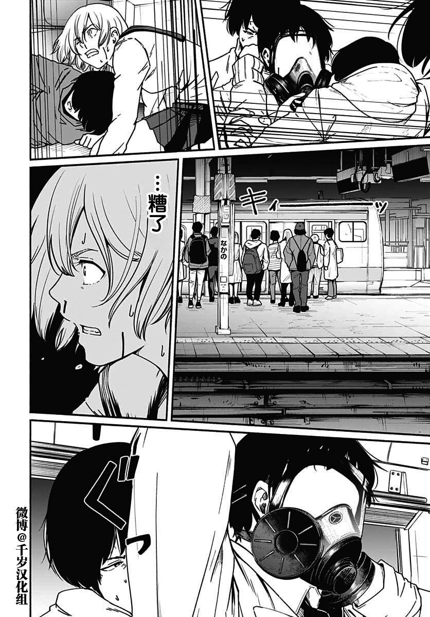 第11话