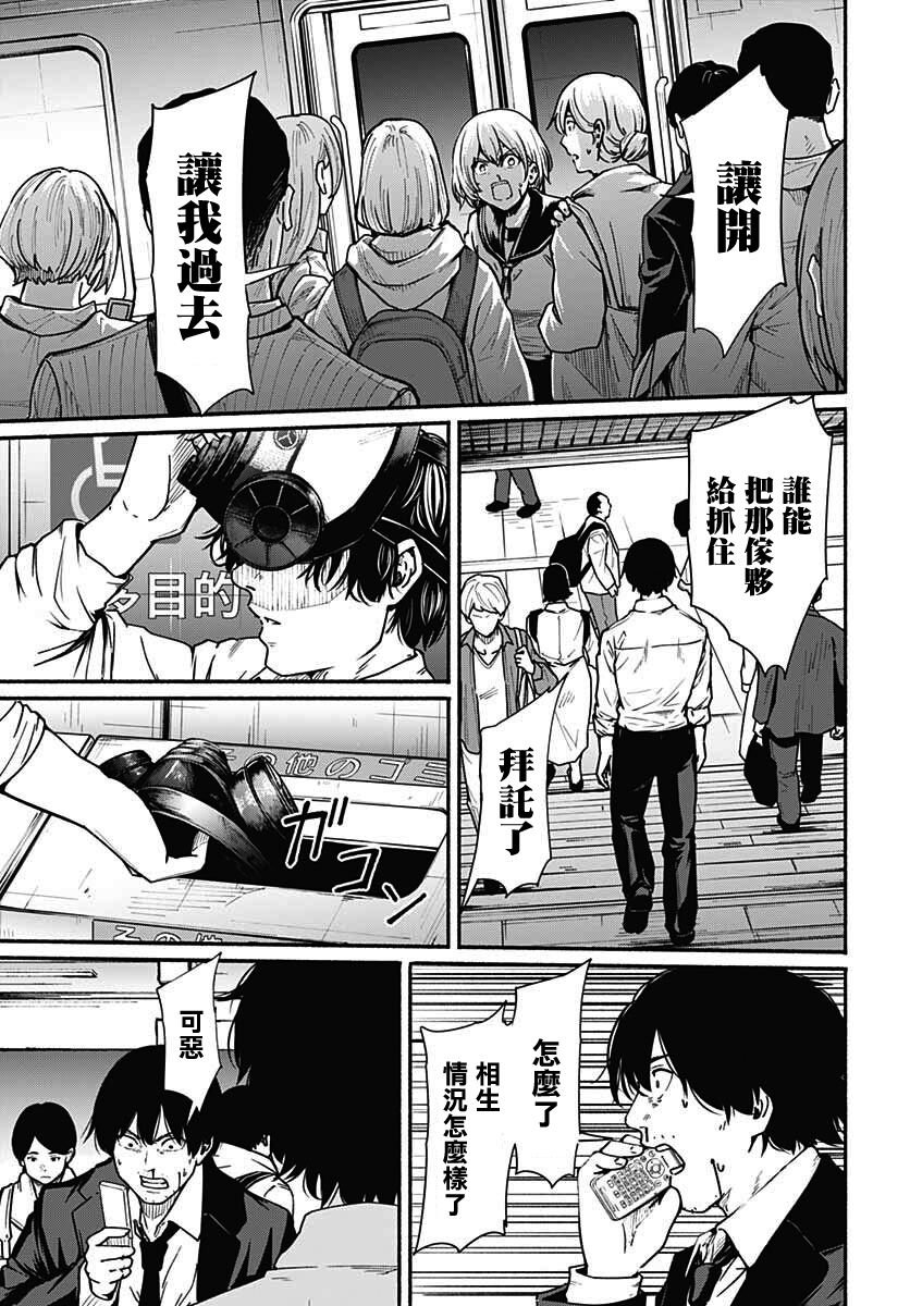 第11话