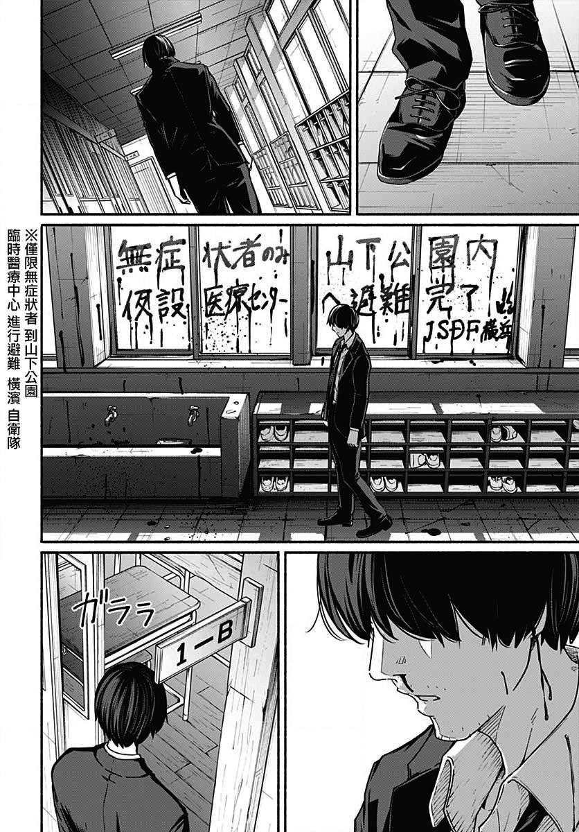 第12话