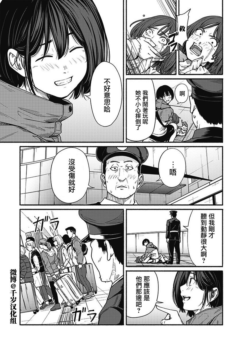 第14话