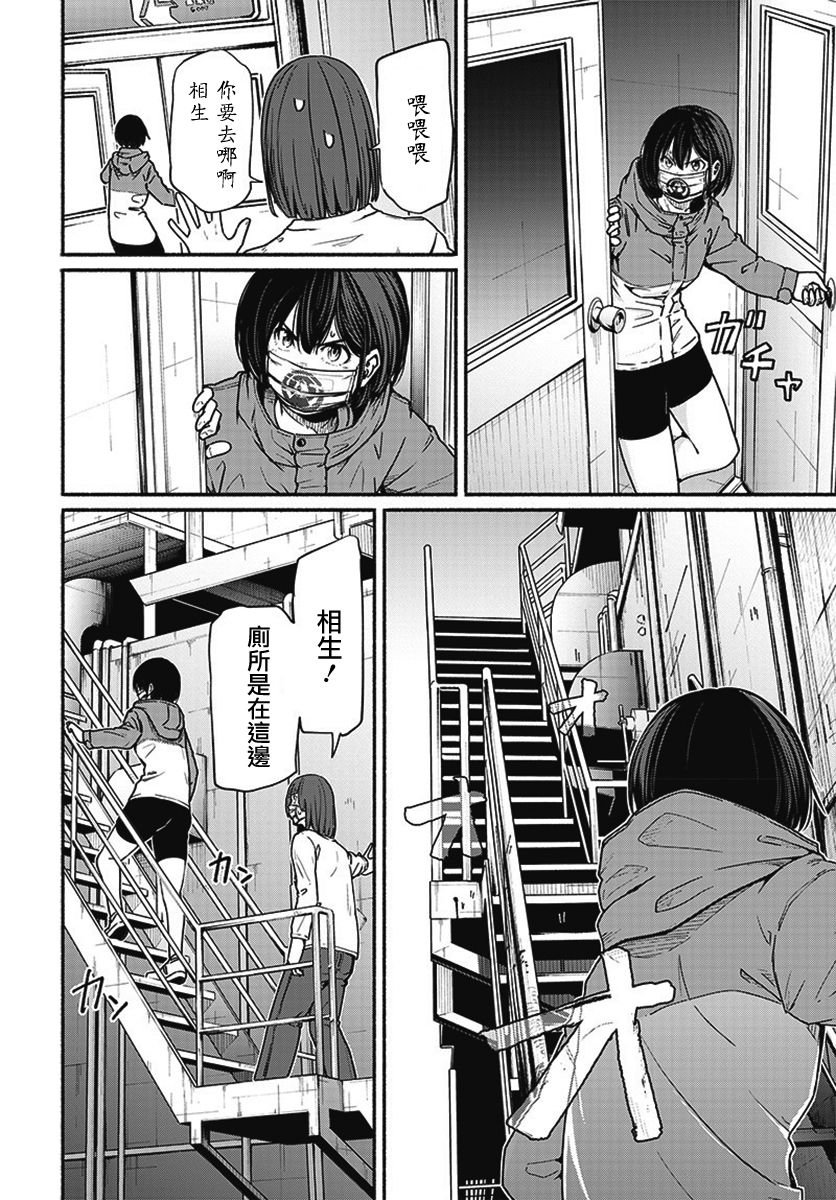 第14话