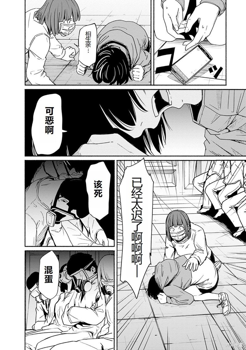 第15话