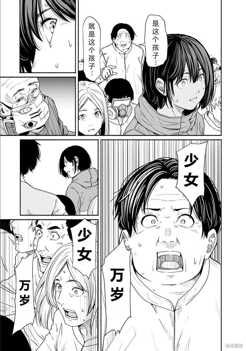 第15话
