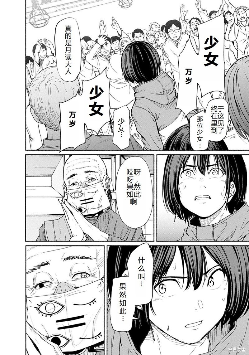 第15话