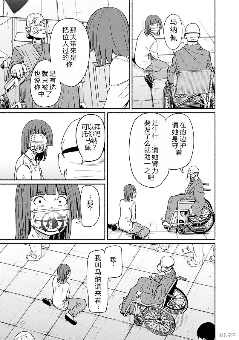 第15话