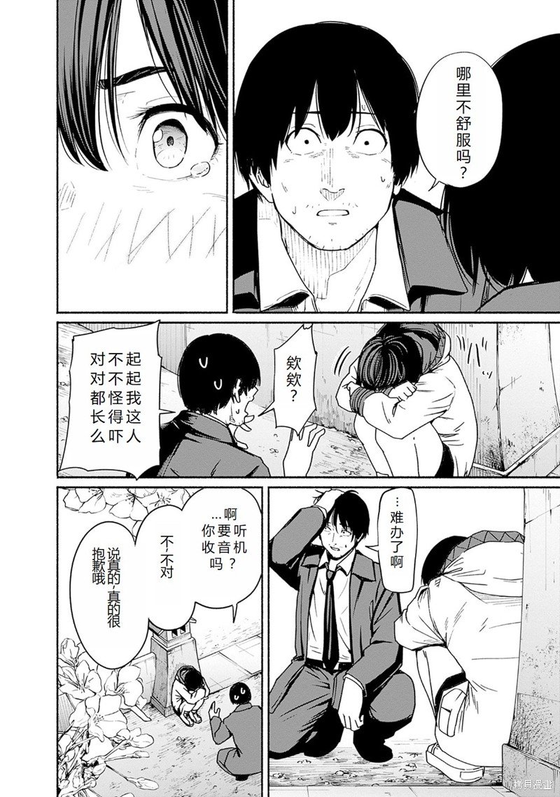 第15话