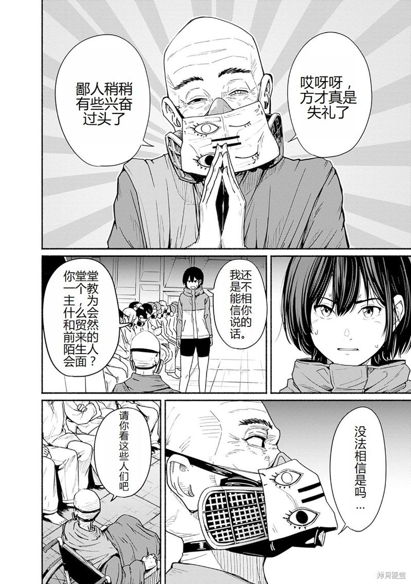 第15话